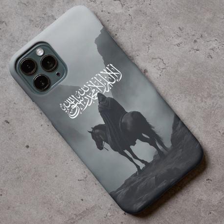 İslam Temalı Telefon Kılıfı