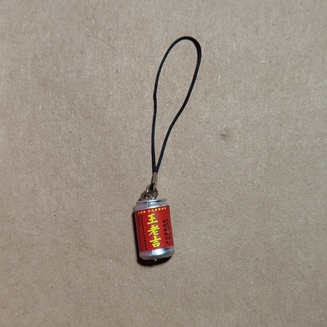 konserve charm