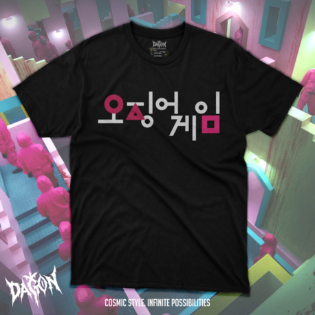 Squid Game Logo  Oversize Unisex T-Shirt