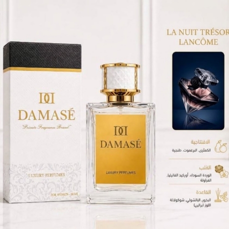 La Nuit Trésor L.60 ml جودة اصلي 