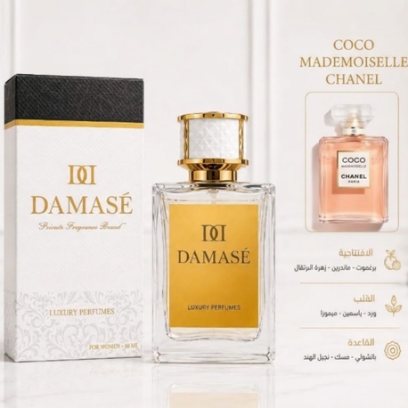 coco mademoiselle

60 ml جودة فاخرة مدعومة 