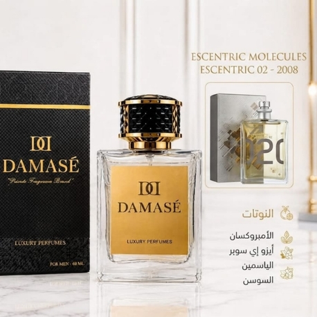 Escentric Molecules – Escentric  02 (2008) 60 ml جودة فاخرة
