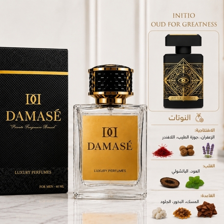 İnito Oud for greatness 60 ml جودة فاخرة
