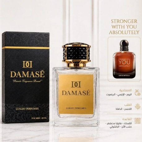 You absolutely 60 ml جودة فاخرة 