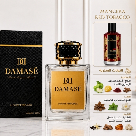 Red tobacco mancera  60 mlجودة فاخرة 