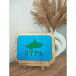 Göktürk Bayrağı - Kabartmalı Ahşap Tablo 