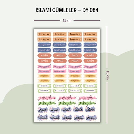 İslami Cümleler Sticker- DY-084