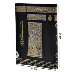 Kabe Desenli Orta Boy Kuranı Kerim / AYFA058KB / Ayfa Yayınevi
