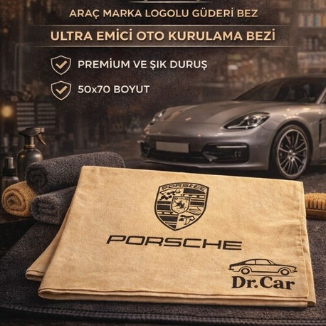 PORSCHE GÜDERİ BEZ 50X70