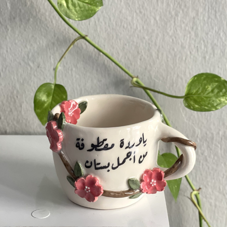 Arabic quotes -9