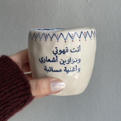 travel mug