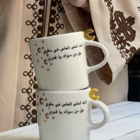 arabic quotes-11
