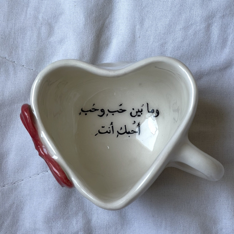 Arabic quotes -11