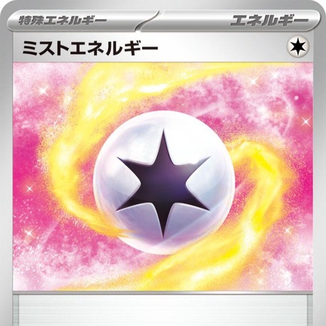 Mist Energy