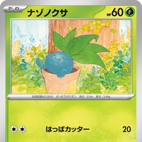 Oddish