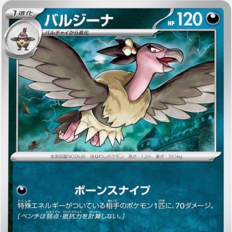 Mandibuzz