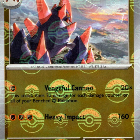Gigalith
