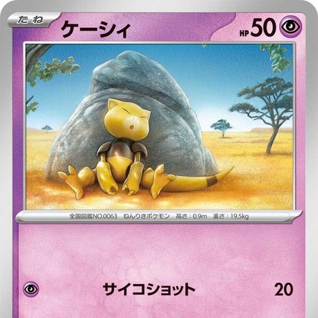 Abra