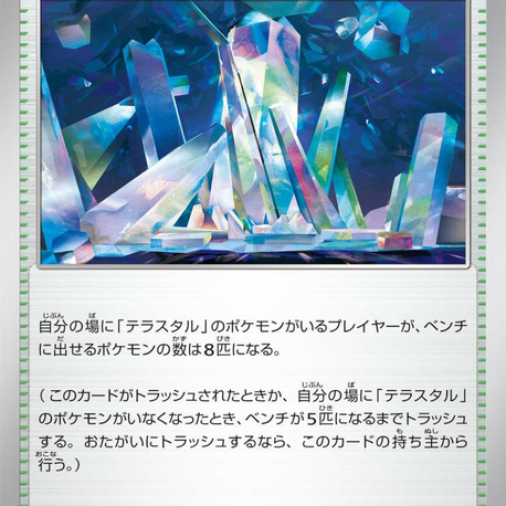 Area Zero Underdepths