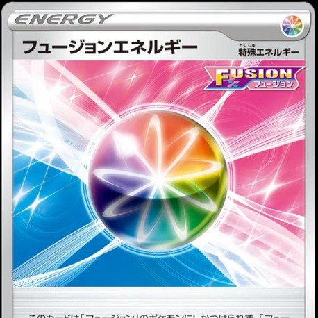 Fusion Strike Energy