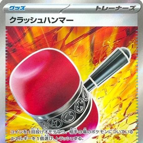 Crushing Hammer