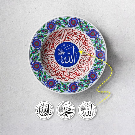 Perforated Stencil 40 cm. - Evil Eye Verse Calligraphy Tile Plate Pattern with Edge Motif