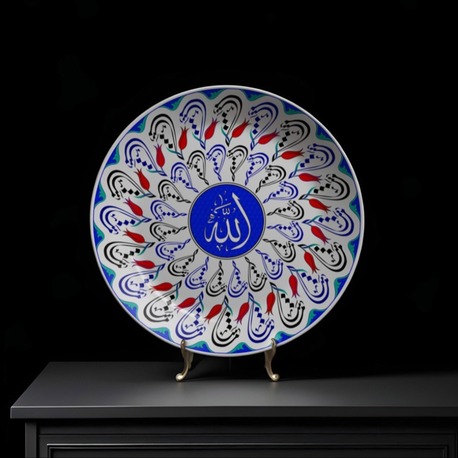 Perforated Stencil 40 cm. - Tile Plate Pattern with Forty Times Mashallah Calligraphy