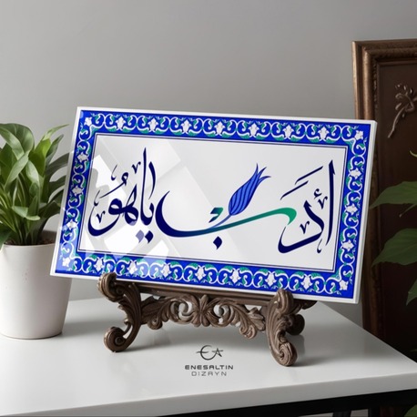 Perforated Stencil 20x40 cm. - Edeb Ya Hu Calligraphy Tulip Motif Tile Pattern