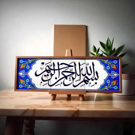 Perforated Stencil 20 x 60 cm. - Tulip Motif Arched Basmala Calligraphy Tile Pattern
