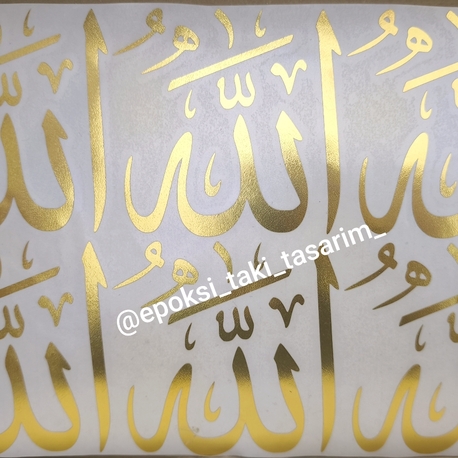 Allah Lafzı (Folyo Baskı)