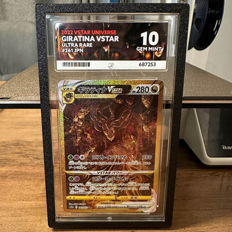 ACE Graded Card Bumper