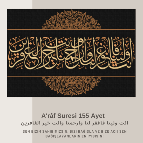 A'râf Suresi 155. Ayet Hat Tablo