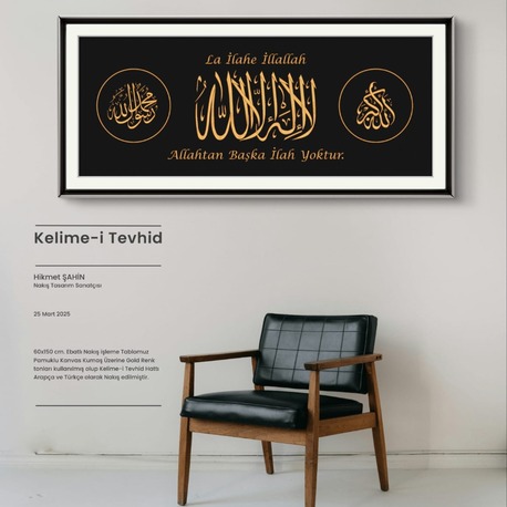 160x60 cm Nakış işleme Kelime-i Tevhid Panosu: