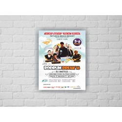 Film afiş poster baskı 35x50 Kişiye özel Ücretsiz tasarım
