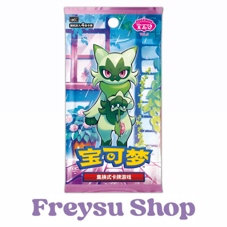 Pokemon Gem Pack vol - 5 Kart Paketi (Çince)