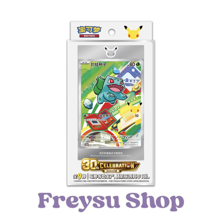 Pokemon 30. Yıl Kart Kutusu (Çince)