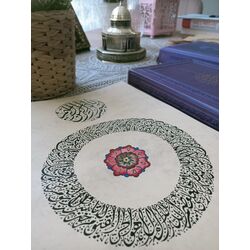 Ayat Al Kursi - islamic Arabic Calligraphy Wall Art with arabic letters~ Ayah of The Holy Quran~