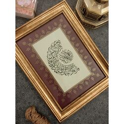 Surah Al-ikhlas ~ İslamic Calligraphy Tazhib Original Handwritten Wall Art ~ Gift for Muslim ~