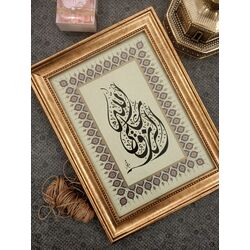 Al Rizqu Al Allah ~ İslamic Calligraphy Tazhib Original Handwritten Wall Art ~ Gift for Muslim ~