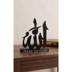Dekoratif Allah Azze ve Celle Yazılı İslami Sanat Biblosu - 686810000208