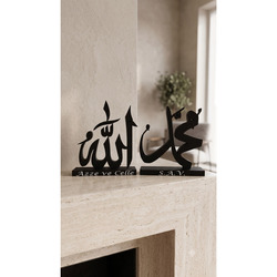 2li Set Allah (c.c) ve Muhammed (s.a.v) Lafzı Dini Biblo - 686810000210