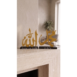2li Set Allah (c.c) ve Muhammed (s.a.v) Lafzı Dini Biblo - 686810000216