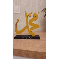 İslami Dekoratif Masaüstü Biblo - 686810000215