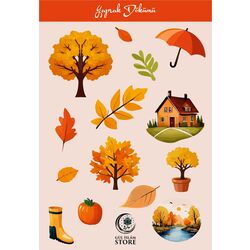 Yaprak Dökümü - Sticker - 