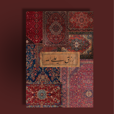 Gyuli Notebook (Çizgisiz)