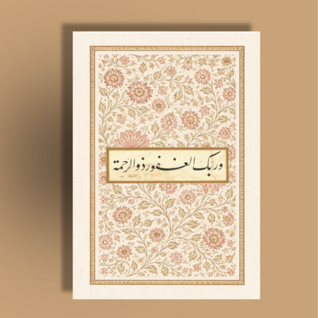Gyuli Notebook (Çizgisiz)