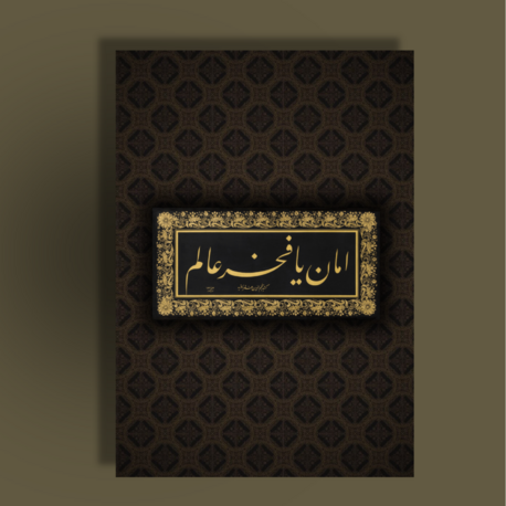 Gyuli Notebook (Çizgisiz)