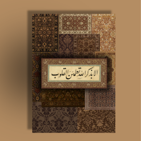 Gyuli Notebook (Çizgisiz)