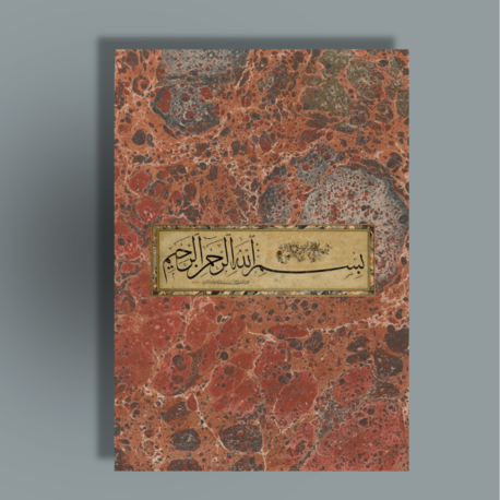 Gyuli Notebook (Çizgisiz)