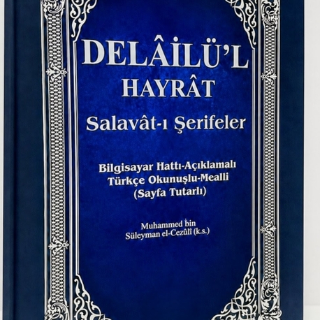 DELÂİLÜ'L HAYRÂT